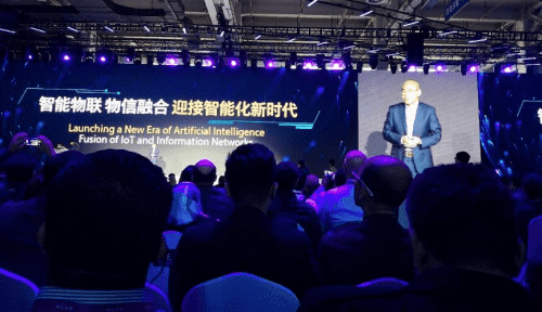 suncitygroup太阳新城(中国)应邀出席“智涌钱塘”2019 Al Cloud生态大会
