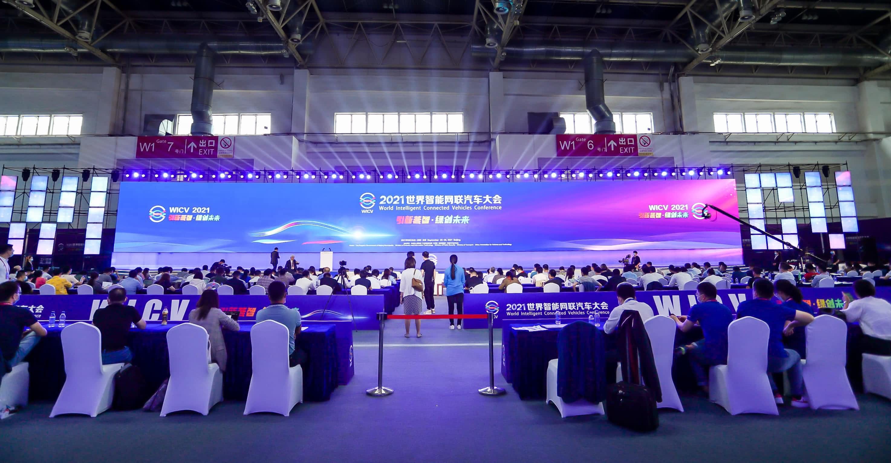 聚焦世界智能网联汽车大会 suncitygroup太阳新城(中国)程鹏谈自动驾驶技术开展之路