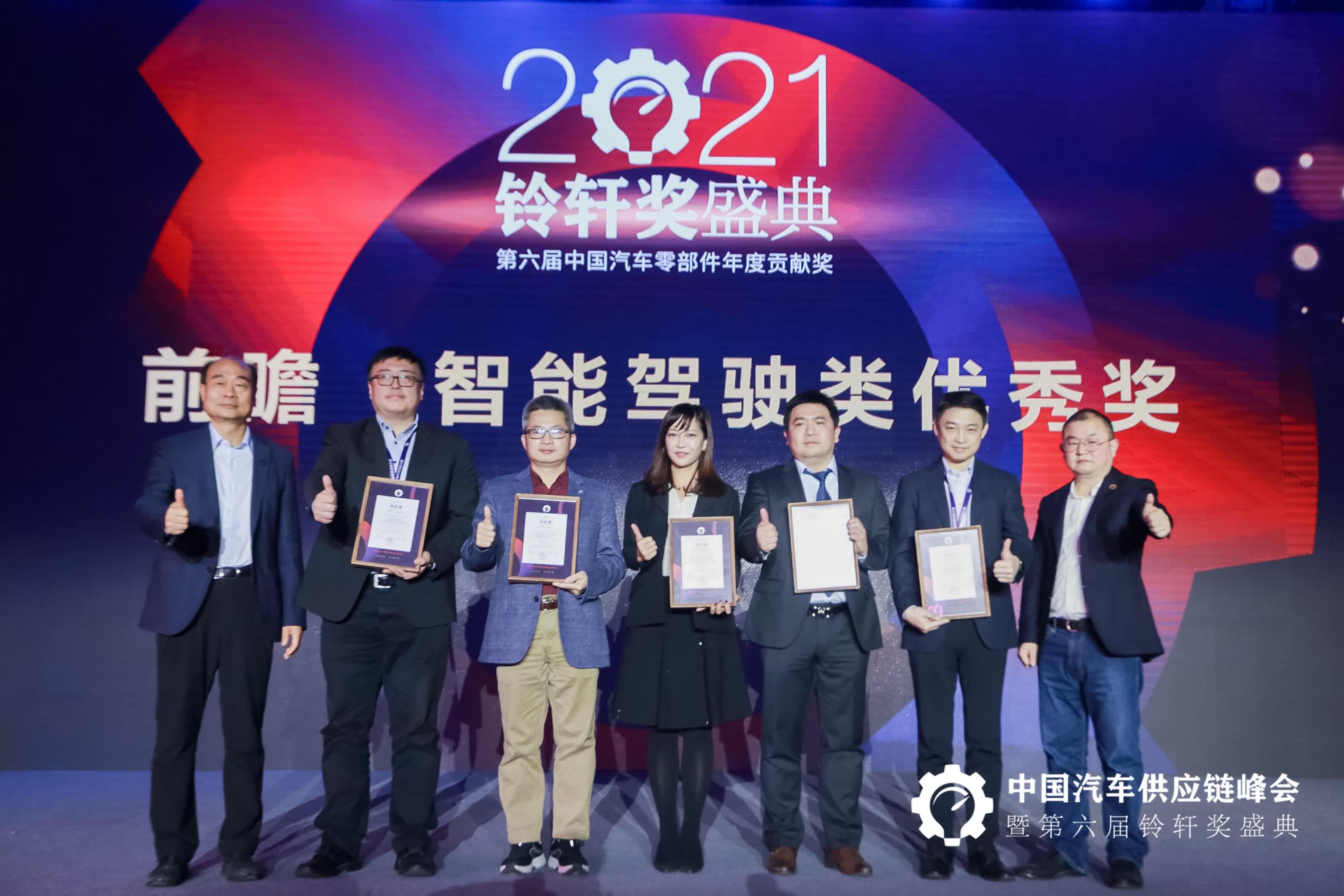 suncitygroup太阳新城(中国)ADS获第六届铃轩奖前瞻类优秀奖