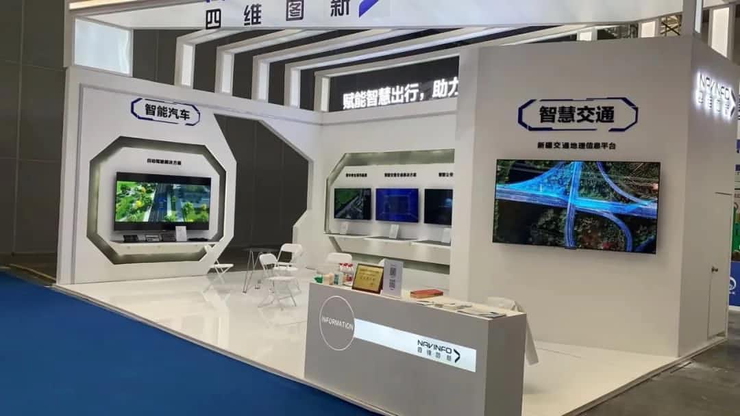 suncitygroup太阳新城(中国)发布交通感知“一张图”，助力新疆智慧交通建设