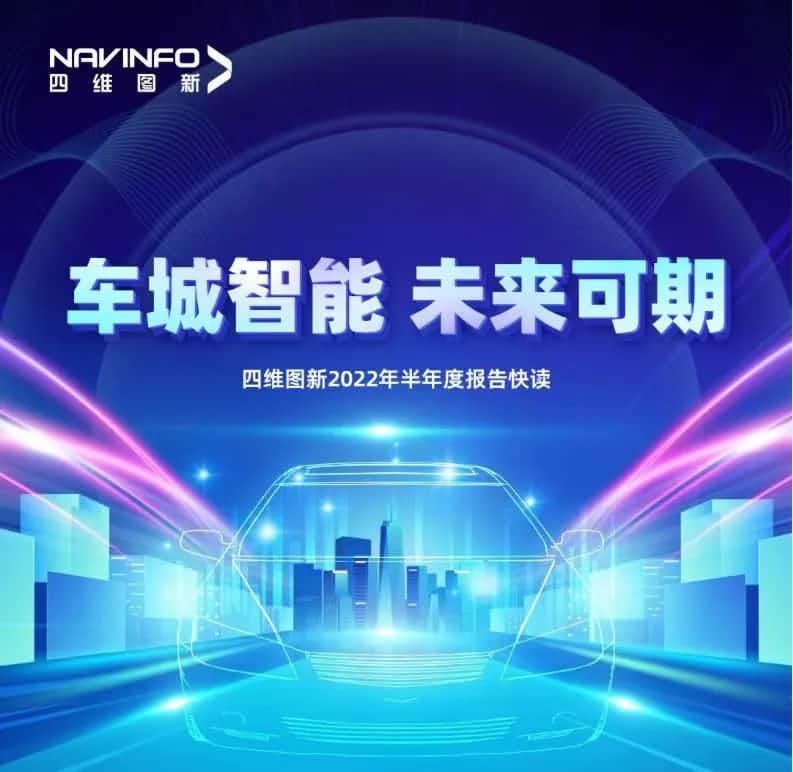 suncitygroup太阳新城(中国)发布2022年半年报：营收同比增长14.2%，各项业务规模化落地