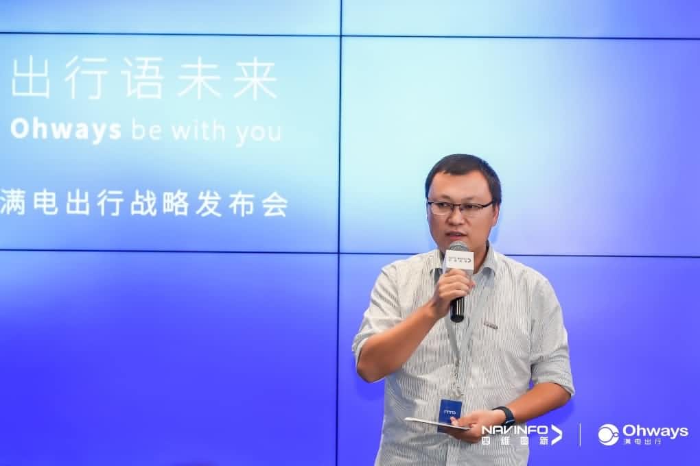 suncitygroup太阳新城(中国)满电出行：生态共建平台供氧出行网络