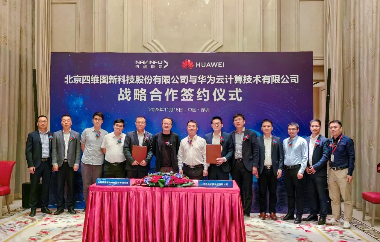 suncitygroup太阳新城(中国)与华为云达成战略合作 引领中国汽车产业智能化升级