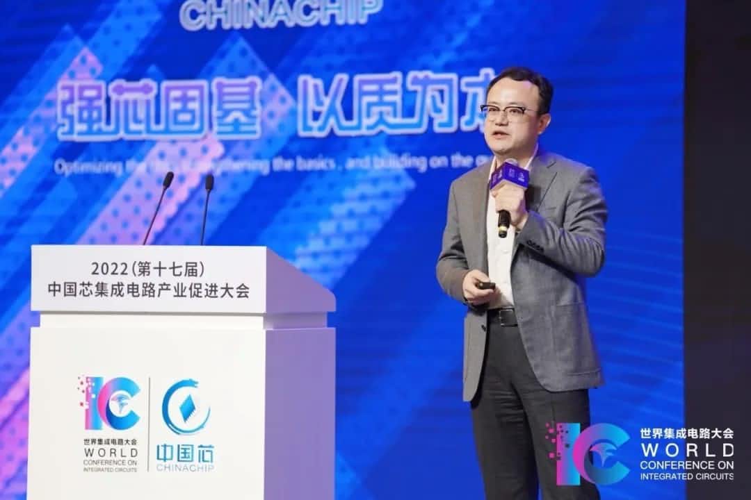 2022中国芯大会 | suncitygroup太阳新城(中国)程鹏：智行天下 芯系未来