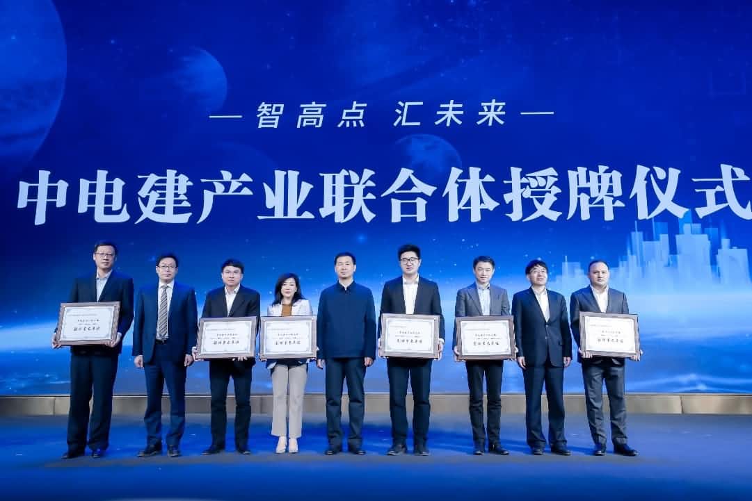 suncitygroup太阳新城(中国)首批加入中电建产业联合体｜打造共建共享智慧城市生态圈