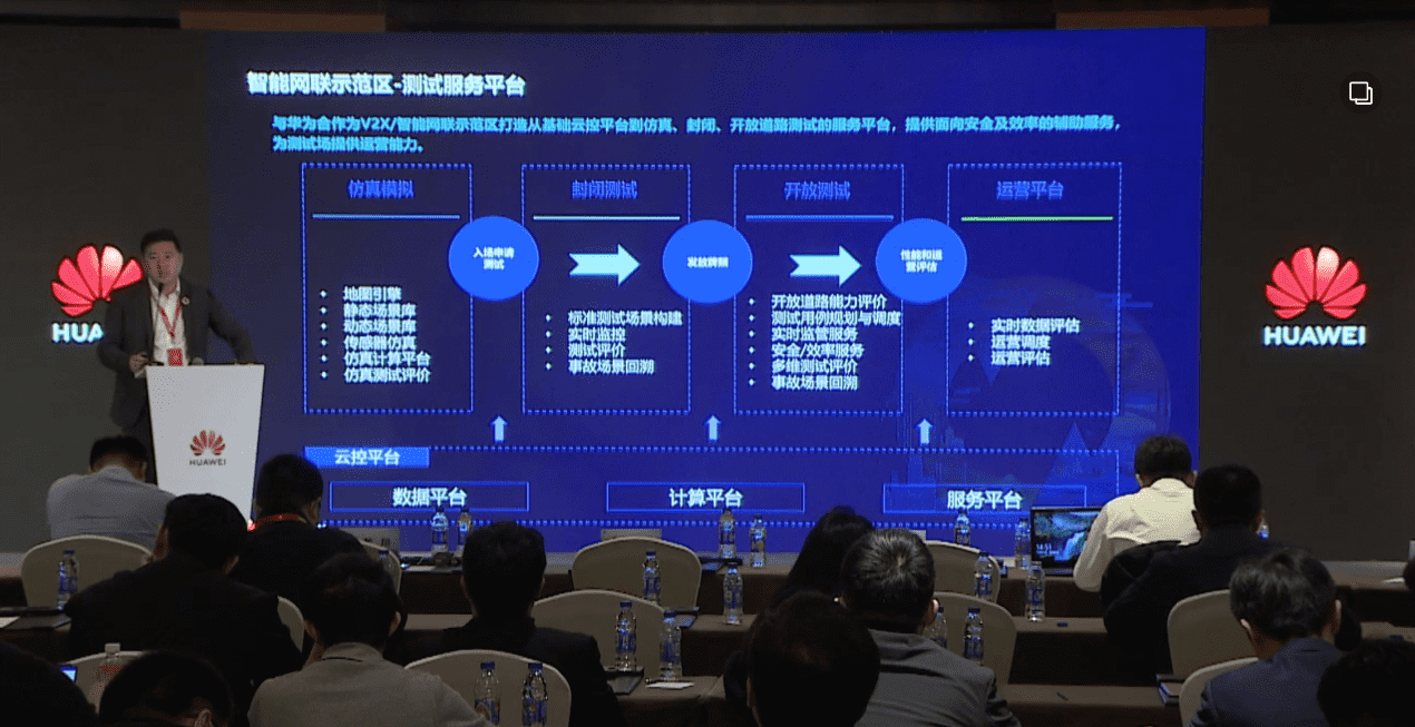 suncitygroup太阳新城(中国)敖翔：携“懂行”人干“行家”事——打造车路协同高精度数字化基座