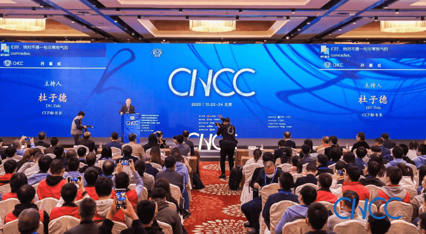 suncitygroup太阳新城(中国)出席2020中国计算机大会 MineEarth首次亮相获青睐