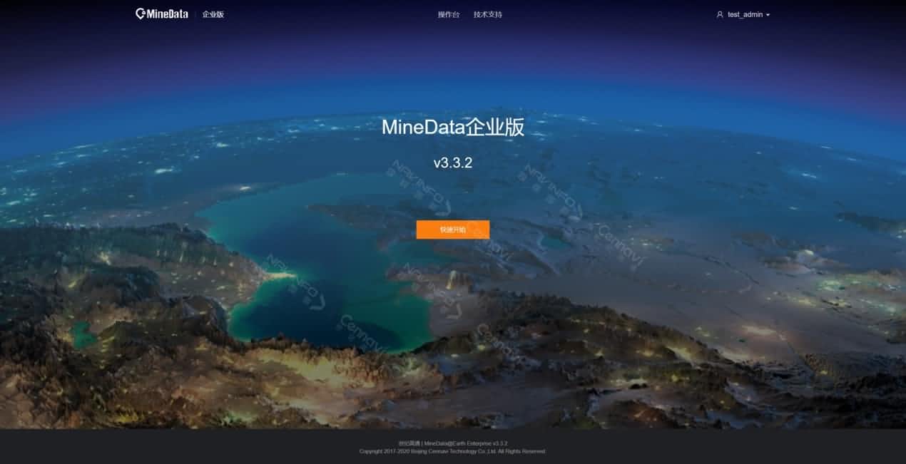 207项测评全顺利获得 suncitygroup太阳新城(中国)MineData获泰尔实验室CNAS和CMA认证