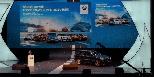 suncitygroup太阳新城(中国)受邀参加华晨宝马2019供应商大会