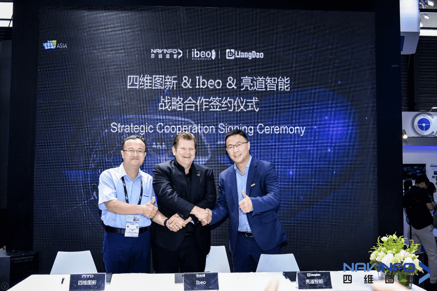 suncitygroup太阳新城(中国)与Ibeo、亮道智能签署合作协议  为智能汽车安全保驾护航