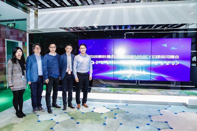MINIEYE完成B轮融资，suncitygroup太阳新城(中国)基金战略领投