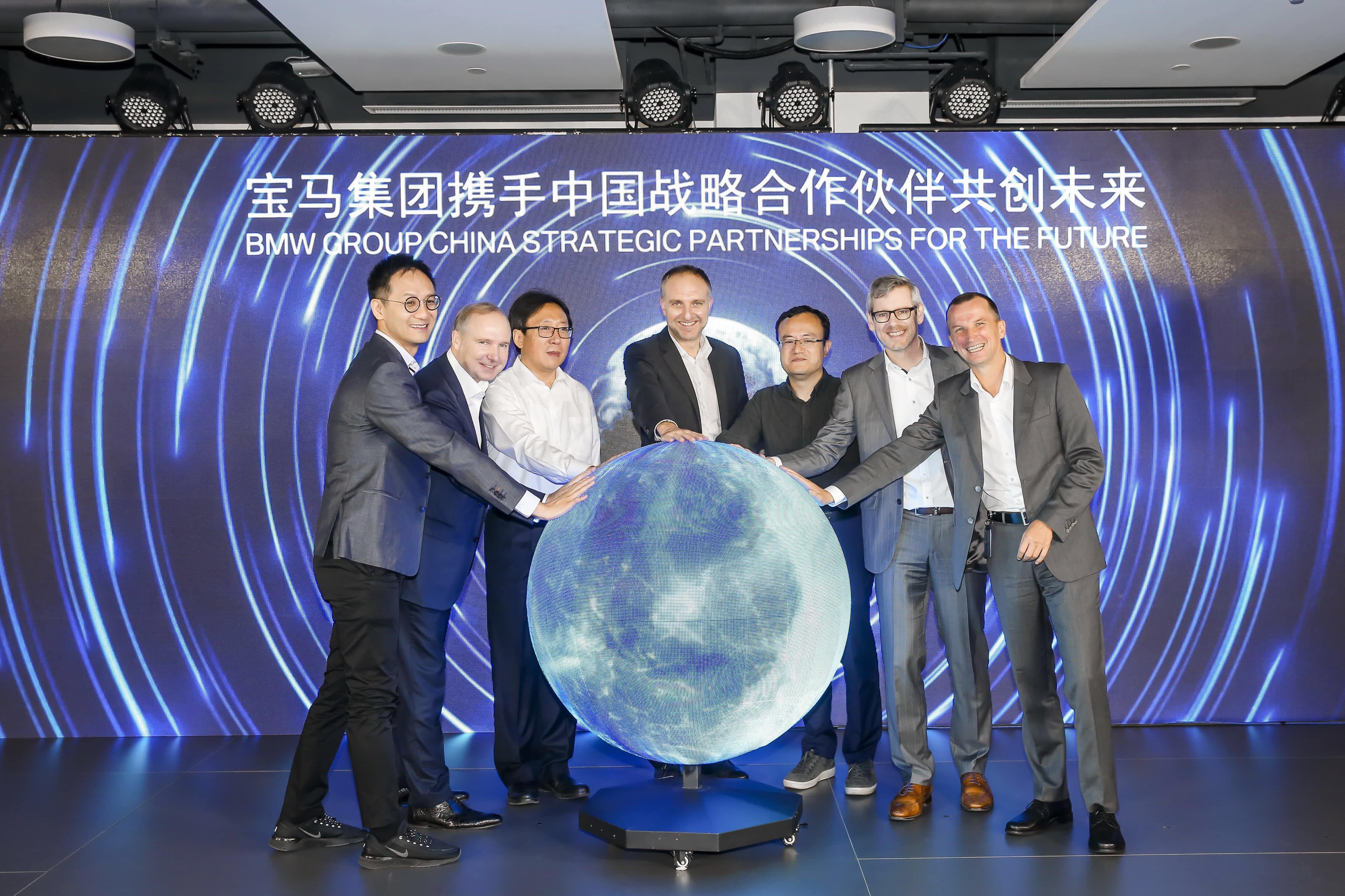 suncitygroup太阳新城(中国)助力宝马自动驾驶在华落地