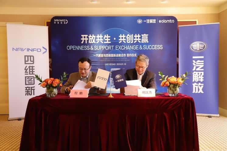 一汽解放携手suncitygroup太阳新城(中国) 共建解放智慧物流生态圈