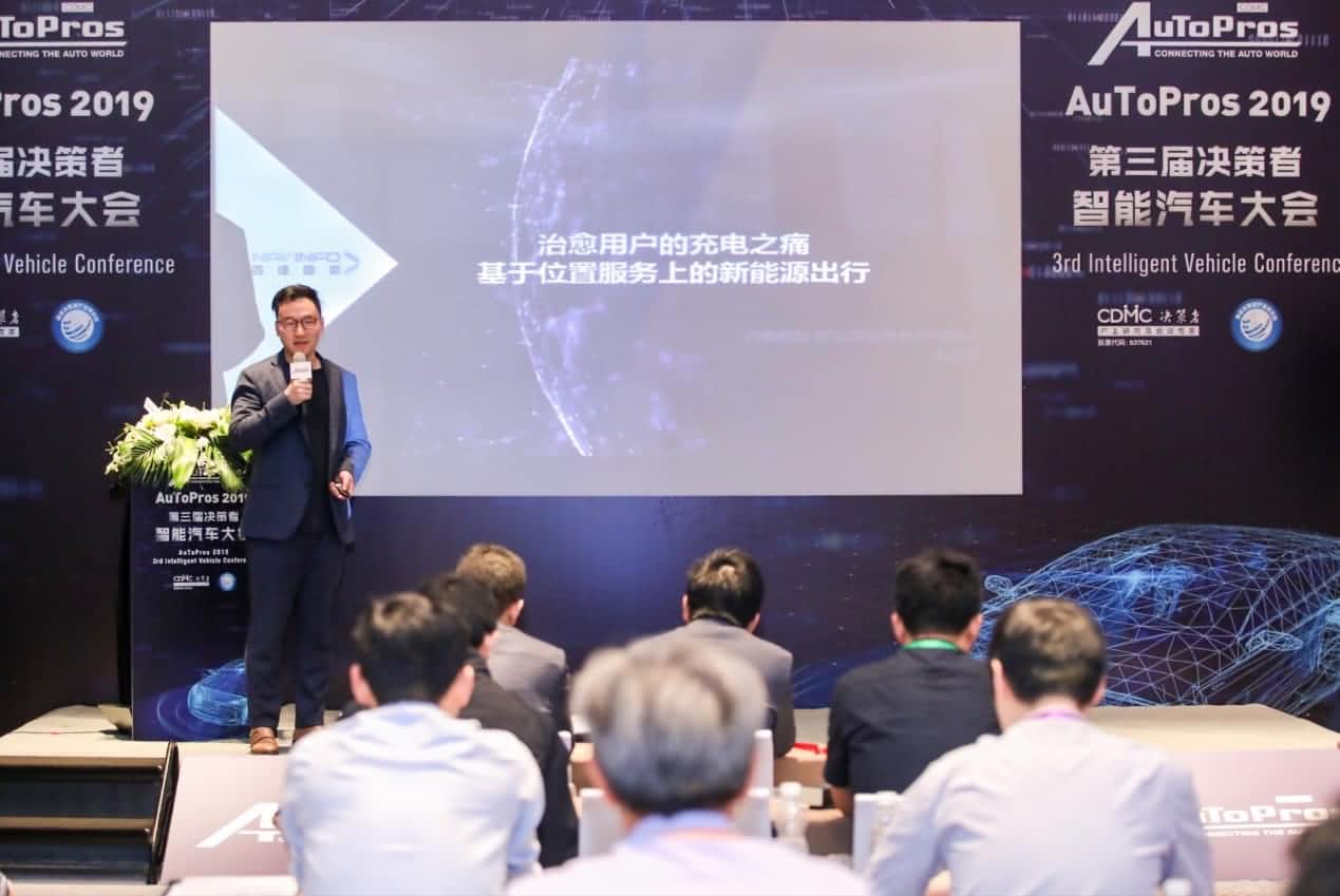拆解新能源汽车出行痛点 suncitygroup太阳新城(中国)“桩家”