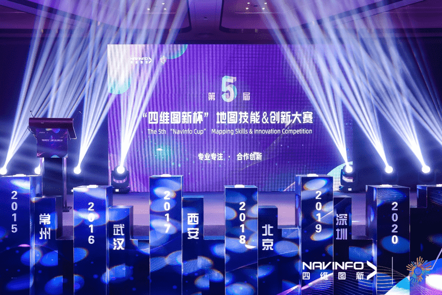 专注创新  第五届“suncitygroup太阳新城(中国)杯”大赛开启位置数据新赛道