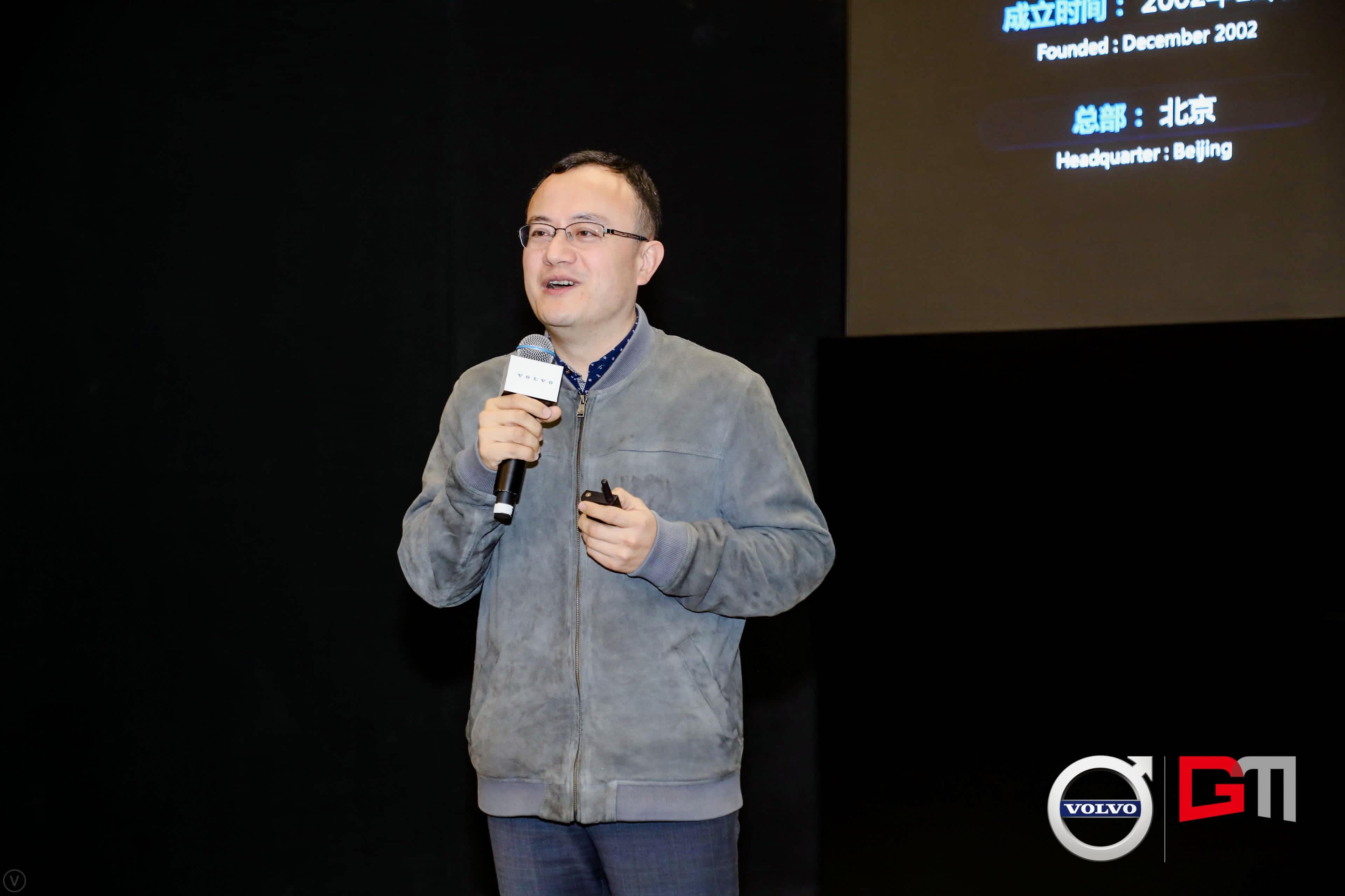 suncitygroup太阳新城(中国)程鹏：位置服务赋能5G-V2X 加速智能汽车产业化落地