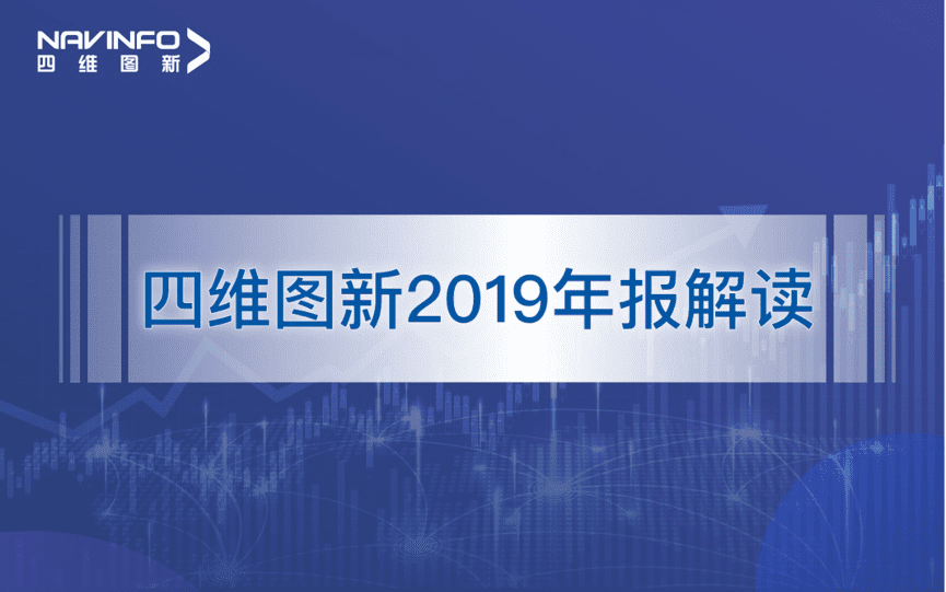suncitygroup太阳新城(中国)发布2019年度报告：持续投入研发，决战未来
