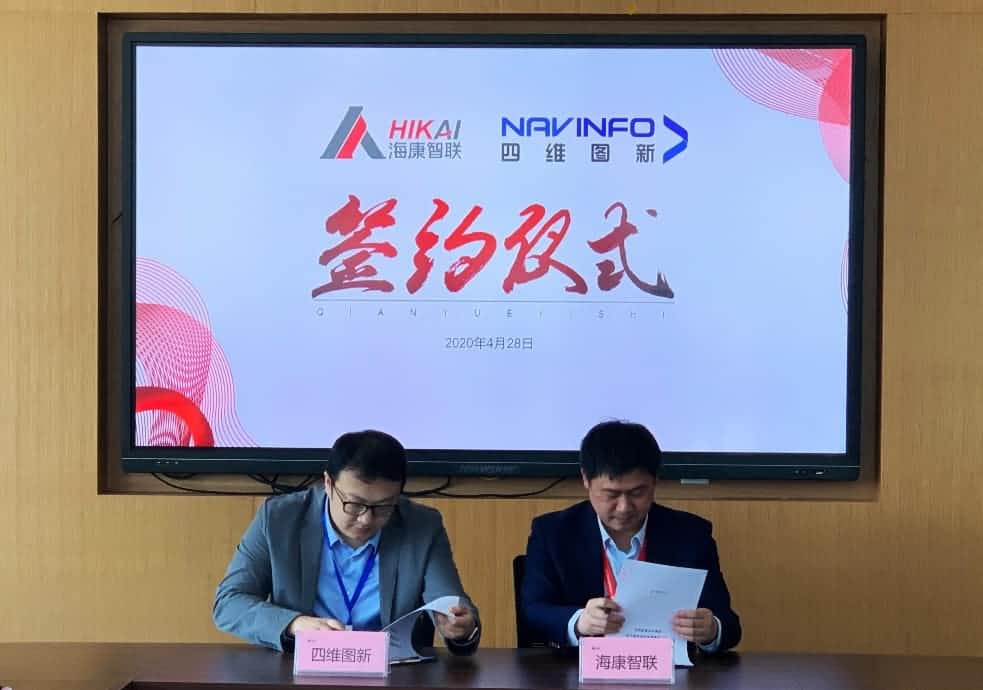 “图”和“路”优势互补，suncitygroup太阳新城(中国)与海康智联签署战略合作协议