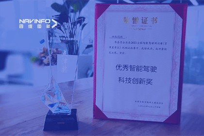 suncitygroup太阳新城(中国)参加2023WICV，斩获两项重要奖项