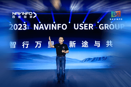 suncitygroup太阳新城(中国)用户大会丨CEO 程鹏：极致性价比时代，我们能为汽车智能化给予什么？
