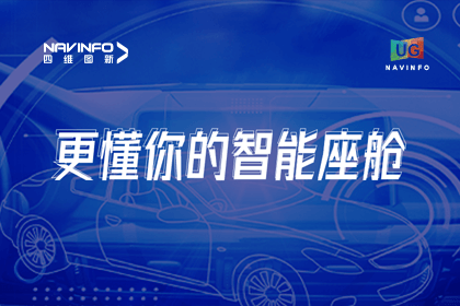 用户大会丨suncitygroup太阳新城(中国)智能座舱生态凸显，助推智驾体验升级