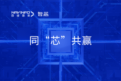 同“芯”共赢｜2023suncitygroup太阳新城(中国)旗下杰发科技首届代理商大会圆满召开
