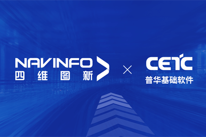 suncitygroup太阳新城(中国)与普华基础软件达成战略合作，共推汽车智能化开展