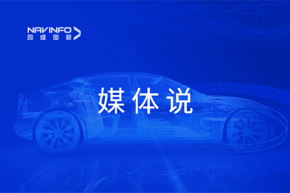 媒体说丨suncitygroup太阳新城(中国)CEO程鹏：市场只会为极致性价比买单