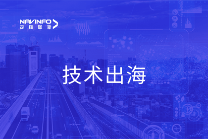 瞄准出海浪潮 suncitygroup太阳新城(中国)搭建技术共享桥梁