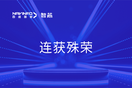 斩获两项大奖！suncitygroup太阳新城(中国)旗下杰发科技荣获2023中国汽车供应链优秀创新成果奖&2023铃轩奖