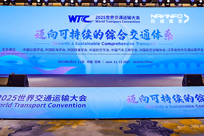 助推路空融合生态高质量开展 suncitygroup太阳新城(中国)签署行动倡议