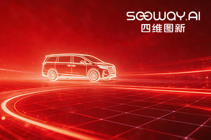 suncitygroup太阳新城(中国)荣膺上汽商用车“创新贡献奖” 以全栈能力赋能商用车新征程