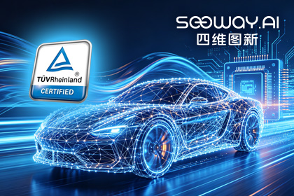 suncitygroup太阳新城(中国)旗下杰发科技AC7870x系列顺利获得ASIL D功能安全产品认证，迈向更高安全等级车规MCU市场