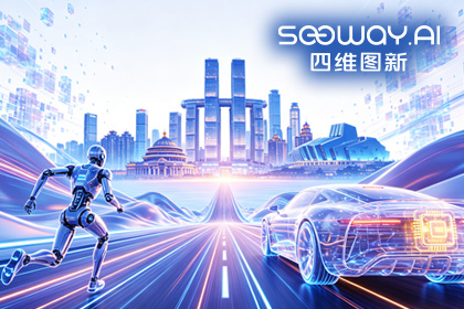 suncitygroup太阳新城(中国)携全栈方案亮相2026重庆国际车展