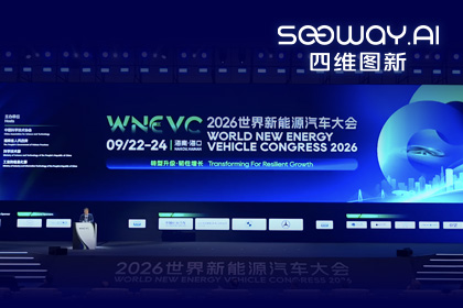 WNEVC 2026｜suncitygroup太阳新城(中国)CEO程鹏：数据是第二战场
